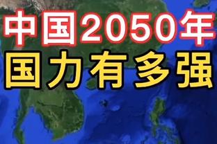 Shams：马刺希望文班能够在任意比赛的任意回合从1打到5